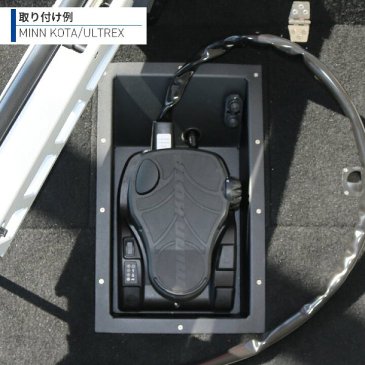 楽天市場】フットコン操作が楽になる！ リセストレイ アルミ製 