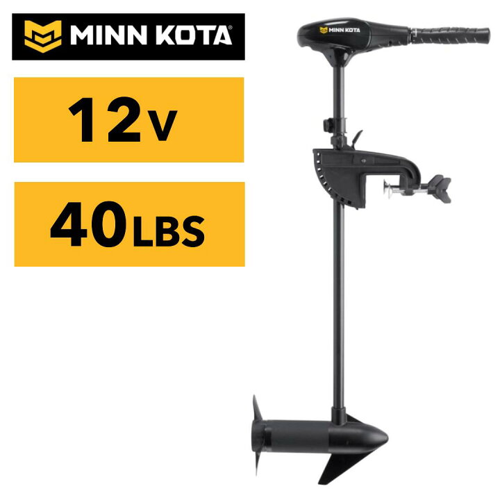 楽天市場】MINN KOTA ミンコタ エレキモーター 12V ハンドコントロール 