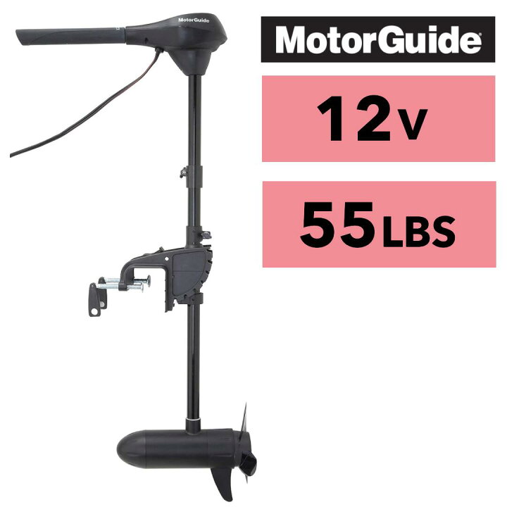 楽天市場】MotorGuide モーターガイド エレキモーター 12V ハンドコン 