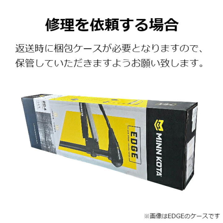 楽天市場】MINN KOTA ミンコタ エレキモーター 海水対応 12V ハンド 