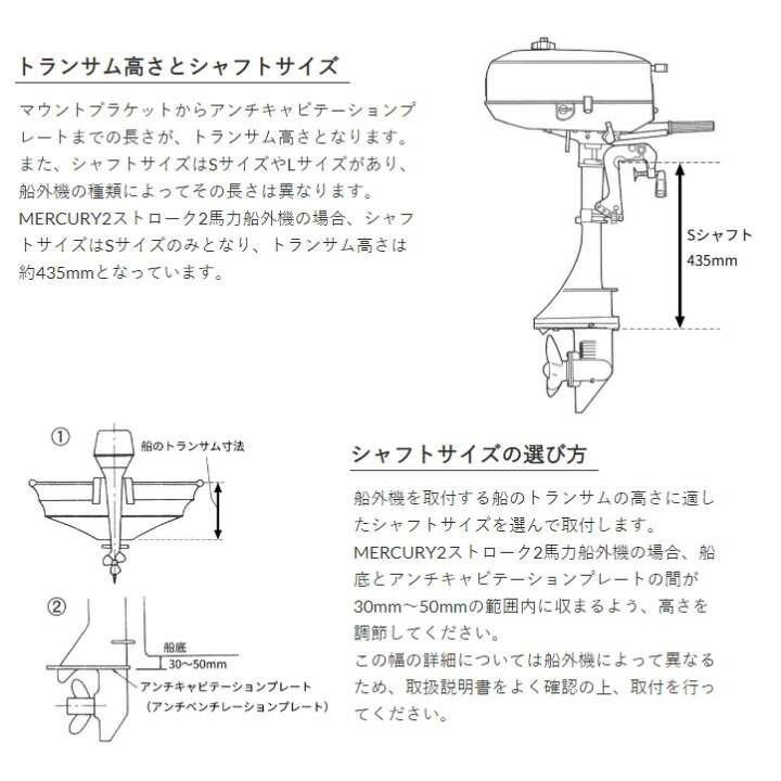 楽天市場】【迫力のサウンド、2ストパワー！】 2馬力 船外機 