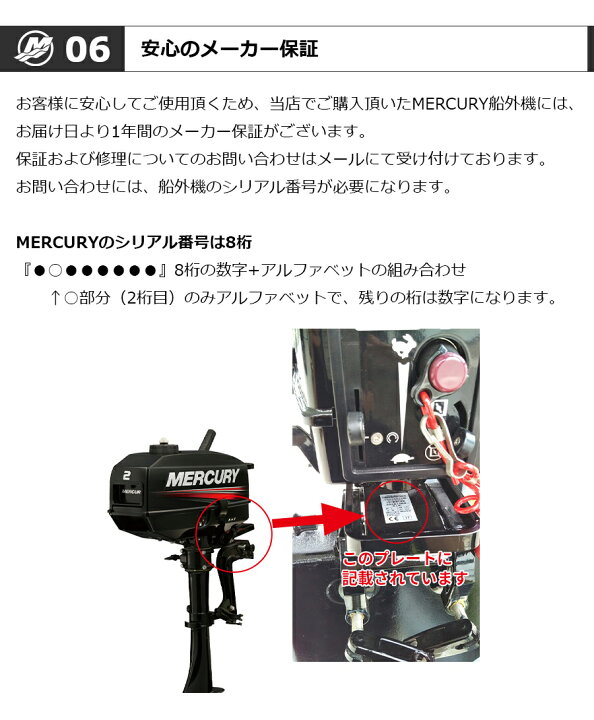 楽天市場】爆音の2ストサウンド！ MERCURY マーキュリー 船外機 2馬力  