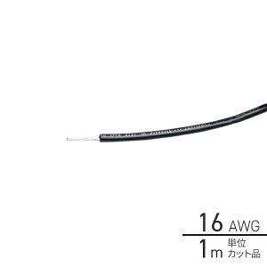 1m�P�ʐ؂蔄�� �r�j�[���≏�d�� �� 16AWG(1.25sq) 502325-1