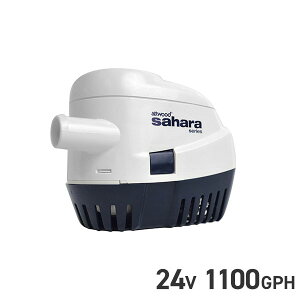 attwood 4512 自動 ビルジポンプ 24V 水中ポンプ 海水 小型船舶 電動 1100GPH フロートスイッチ 船外排出 キサカ 通販 sahara 汚水ポンプ バス釣り ボート用 排水 漁船 感知式 イケス いけす マリン ミ