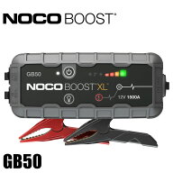 【全米No.1の実績 日本正規品 即納】 NOCO ジャンプスターター GB50 バッテリー上がり 12V 1500A 非常用 …