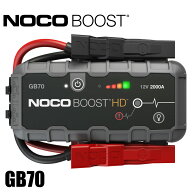 【全米No.1の実績 日本正規品 即納】 NOCO ジャンプスターター GB70 バッテリー上がり 12V 2000A 非常用 …