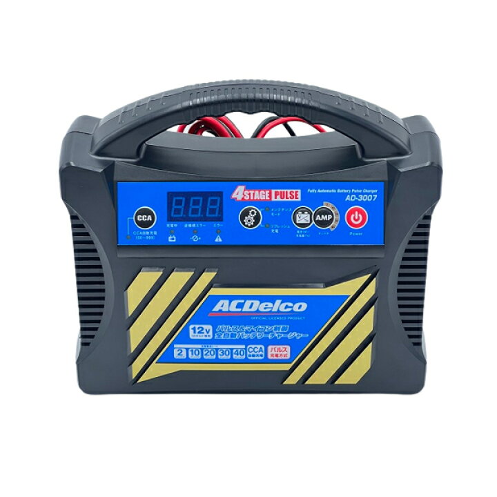 楽天市場】ACDelco エーシーデルコ バッテリーチャージャー 12V 40A 
