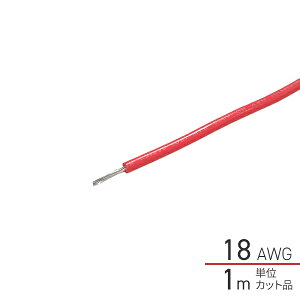 1mPʐ؂蔄 rj[≏d  18AWG(0.75sq) 502338-1