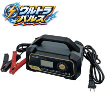 楽天市場】ac デルコ パルス 充電 器の通販