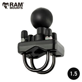 【即納】ラムマウント 直接仕入 RAM-235U 1.5インチボール U字クランプ Uボルトベース ダブル U字ボルト トラクター スマホホルダー スマート農業 アグリテック コンバイン 農機 RAMマウント RAM MOUNTS 販売店 代理店