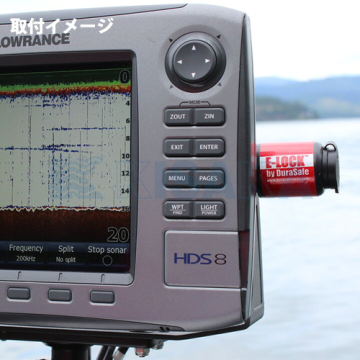 楽天市場】大切な魚探を盗難から守る！ DuraSafe E-LOCK 魚探 盗難防止 