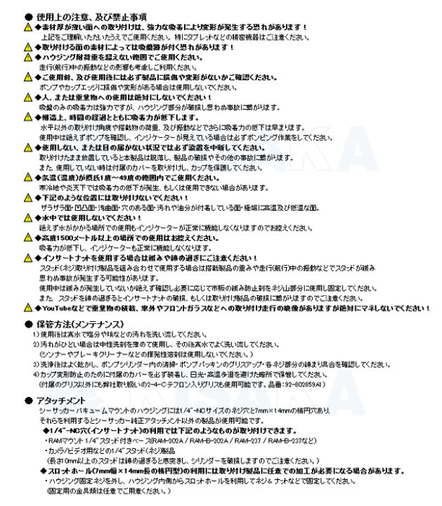楽天市場】シーサッカー 2連 ロッドホルダー (吸盤式 2-ロッドホルダー 