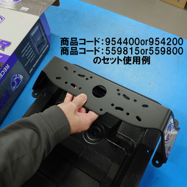 楽天市場】フットコン操作が楽になる！ PANTHER パンサー リセストレイ 