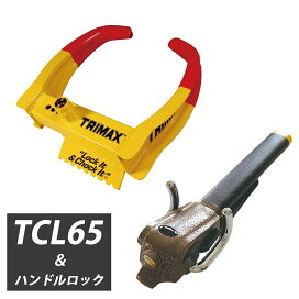 楽天市場】SOREX ソレックス トレーラー テールランプ 右側 ST-012R 
