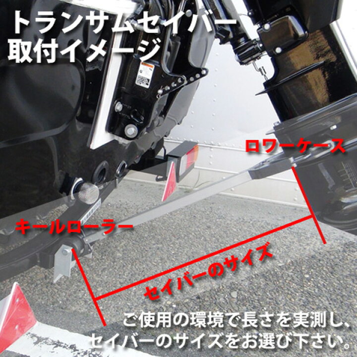 楽天市場】【船外機の揺れを軽減！】 トランサムセーバー attwood 4000 