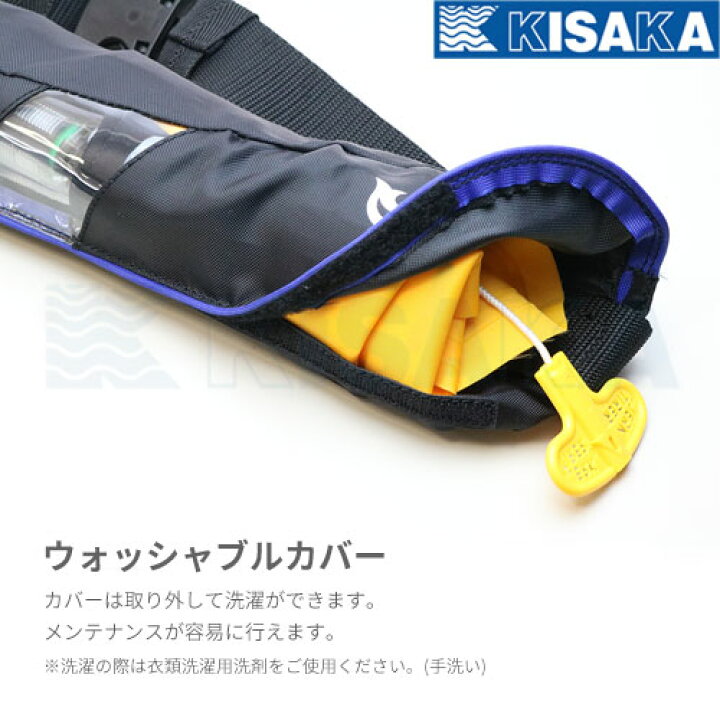 肌触りがいい Mercury マーキュリー ライフジャケット 救命胴衣 自動膨張式 ウエストタイプ 腰 大人用 Type A レッド 赤 腰巻 67 1802 ジェットスキー ベルト フィッシング 釣用 固定 ウエスト固定 軽量 コンパクト Fucoa Cl 肌触りがいい Mercury マーキュリー ライフジャケット 救命胴衣 自動膨張式 ウエストタイプ 腰 大人用 Type A レッド 赤 腰巻 67 1802 ジェットスキー ベルト フィッシング 釣用 固定 ウエスト固定 軽量 コンパクト Fucoa Cl
