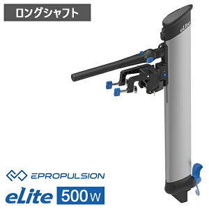 ^Ƀobe[I dDO@ eLite 500W C[Cg OVtg ePropulsion C[vpV 2n  y É fBM[ bg @ Z[O C  K㗝X