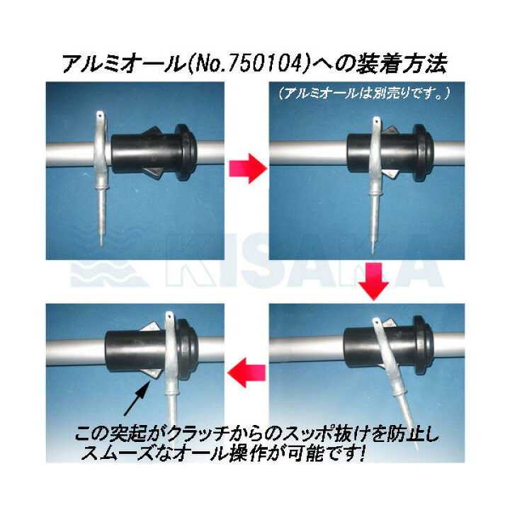 楽天市場】ボート クラッチ オール ボートクラッチ オールロック 手 