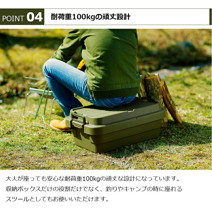 楽天市場 日本製 ハードボックス 防水 釣り用 収納ボックス ふたつき 黒 ブラック 40l ツールボックス プラスチック 収納ケース 収納椅子 コンテナボックス コンパクト 大容量 スタッキング 荷物 固定 ベルト 車 釣り トランク 車載 積載 キサカダイレクト 楽天