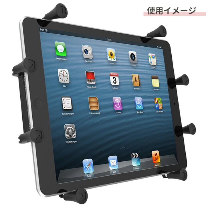楽天市場 Ram Mounts ラムマウント Ipad タブレット Ramマウント 車 車載ホルダー Xグリップ Ram Hol Un9u 9 10インチ あす楽 取扱店 販売店 タブレットスタンド タブレットホルダー アーム 挟む グリップ 固定 キサカダイレクト 楽天市場店