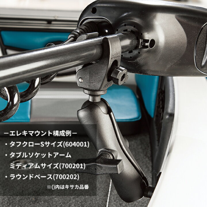 楽天市場】【即納】ラムマウント 直接仕入 RAP-404U 1.5インチボール 