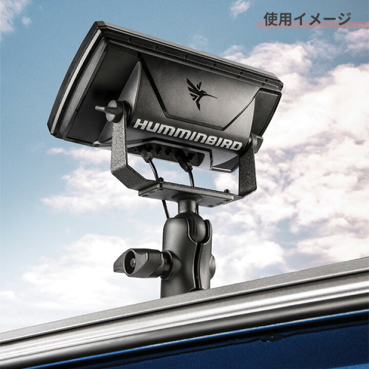 楽天市場】【即納】 ラムマウント 直接仕入 RAM-D-202-25-C-202U 魚探 