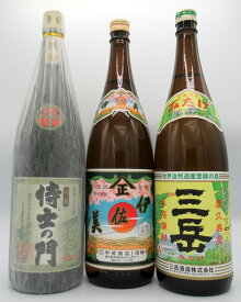 楽天市場 いも焼酎 ブランド本坊酒造 焼酎 日本酒 焼酎 の通販