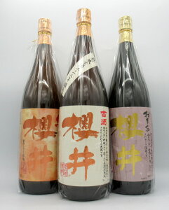 y|Cg2{zÎENA܂NEgN@lCĒݔ׃Zbg@1800ml×3{ylCZbgzyzyN𑢁zyizyĒzyݔׁz