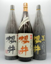 楽天市場】古酒櫻井3号タンク 1800mlの通販