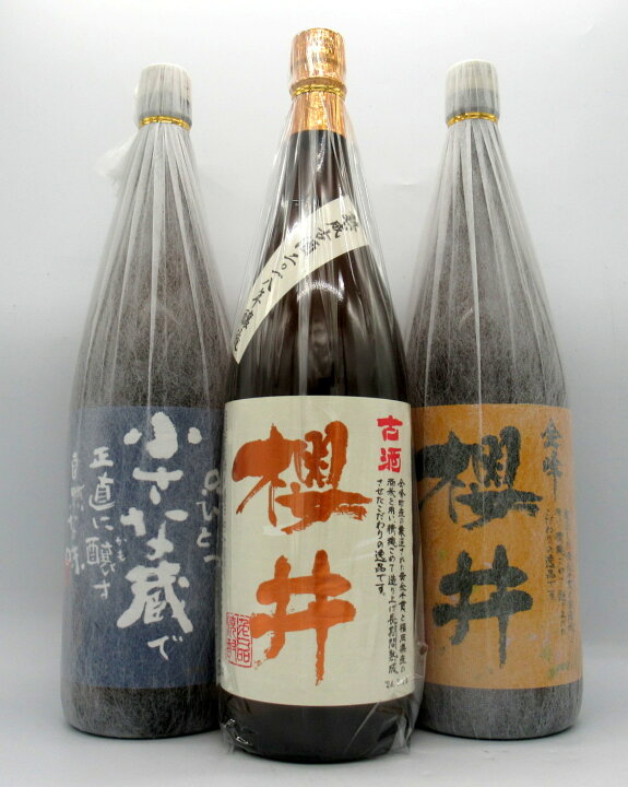 楽天市場】【ポイント2倍】古酒・櫻井・金峰櫻井・小さな蔵 人気芋焼酎 