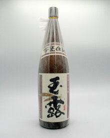 楽天市場 中田英寿 日本酒 焼酎 の通販