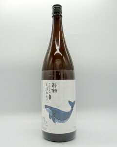 【エントリー最大P20倍】【4本以上3%OFFクーポン】【ポイント】酔鯨 特別純米酒 しぼりたて 生酒 1800ml【新酒】【日本酒】【高知】【酔鯨酒造】