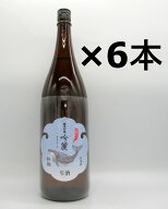 【ポイント2倍】酔鯨　純米吟醸　吟麗　生酒　1800ml×6本セット【2015LONDONSAKECHALLENGE　GOLDMEDAL獲…