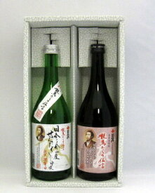 司牡丹酒造　【龍馬からの伝言】　各　720ml　飲み比べセット　【父の日】【龍馬】【米焼酎】【日本酒】【高知】【司牡丹酒造】【飲み比べ】【オリジナルギフト】【超辛口純米酒】【ギフトBOX付】