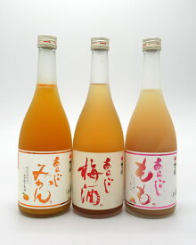 【期間限定・ポイント5倍】梅乃宿　あらごし　飲み比べセット（梅酒・もも・みかん）　720ml×3本　【うち飲み】【母の日・父の日】【リキュール】【梅酒】【もも】【みかん】【果肉たっぷり】【飲み比べ】【桃の節句】【お中元】