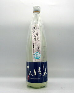 �y5�i�ȏ�5��OFF�N�[�|���z�y�|�C���g1�{�z�����l�@���Y�[���@���ʏ��ā@���肪��݁@���@720ml�y���m�z�y�A���T���𑢁z�y���āz�y�����z�y���ڂ肽�āz�y���{���z