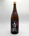 【エントリー最大P10倍】【お買い物マラソン・ポイント5倍】特別本醸造超辛口土佐鶴　1800ml　【父の日・お中元・お歳暮】【敬老の日】【長寿】【高知】【日本酒】【日本酒度+12】【辛口】【特別本醸造】【限定品】【全国新酒鑑評会「金賞」最多受賞蔵】