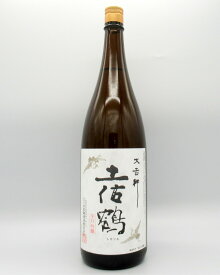 日本酒　大吉祥　土佐鶴　辛口吟醸　1800ml　【父の日・お中元・ギフト】【敬老の日】【長寿】【高知】【日本酒】【辛口】【吟醸】【全国新酒鑑評会「金賞」最多受賞蔵】