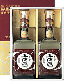 【ポイント2倍】土佐鶴　大吟醸原酒　天平　900ml×2本セット　【父の日】【お中元・お歳暮】【お祝い事】【当店一押し商品】【日本酒】【高知】【敬老の日】【大吟醸】【全国新酒鑑評会「金賞」最多受賞蔵】