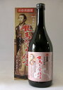 【エントリー最大P10倍】【お買い物マラソン・ポイント5倍】司牡丹酒造　本格米焼酎　龍馬からの伝言　「何の志もなき所にぐずぐずして日を送るは、実に大馬鹿者なり」　720ml　【米焼酎】【龍馬】【高知】【司牡丹酒造】
