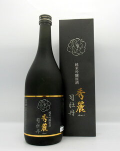 【エントリー最大P20倍】【11月1日・P5倍】秀麗 司牡丹 純米吟醸原酒 720ml 【贈り物ギフト】【原酒】【高知】【司牡丹】【日本酒】【純米吟醸】