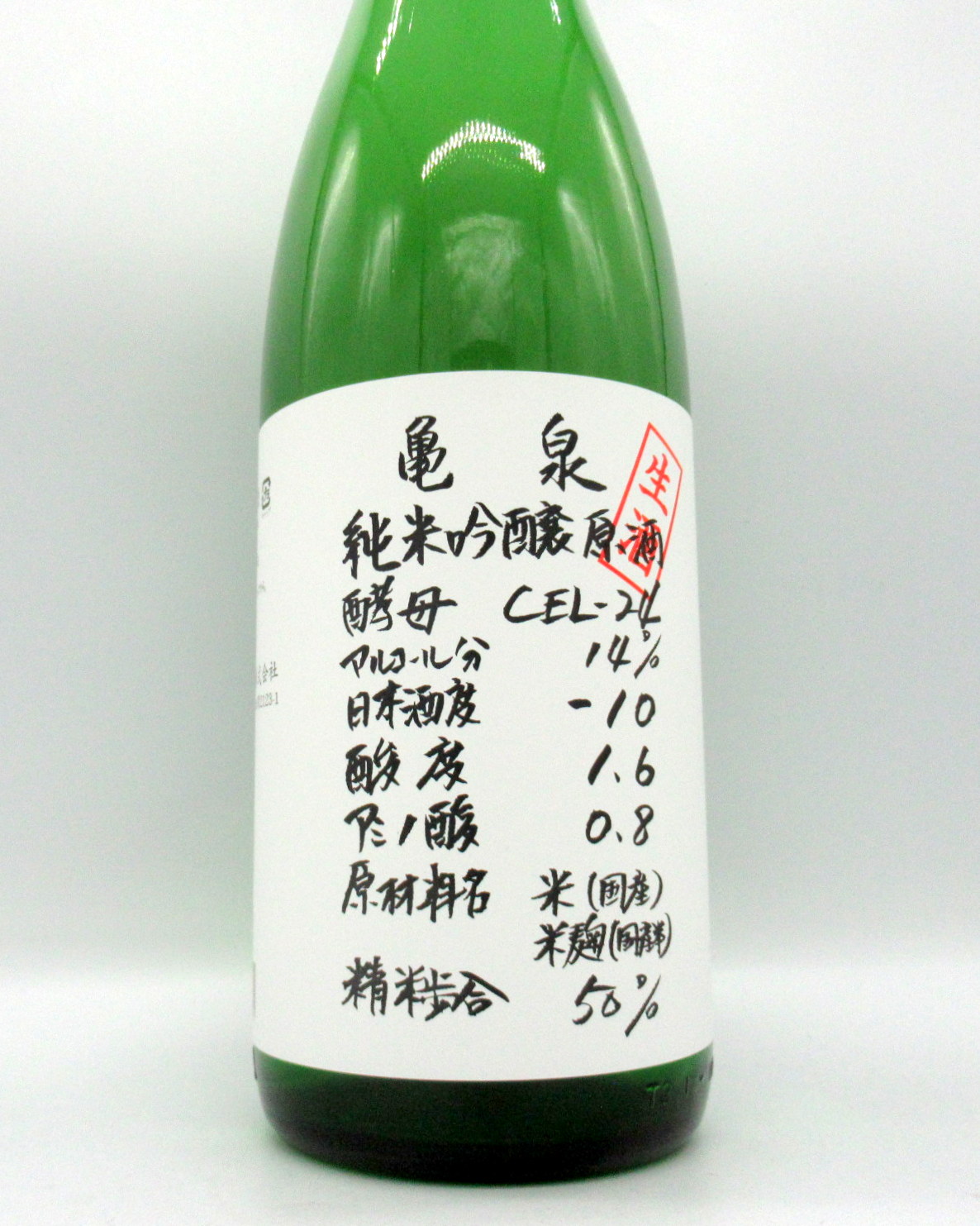 日本酒 亀泉 純米吟醸生原酒 CEL-24 1800ml − 亀泉酒造