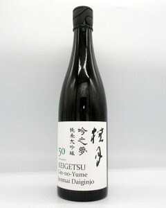 y|Cgzj@V@đ 50@720mlyKuraMaster2017đ܎܁zy̖zymzyy𑢁zy񂹏izy}dԁz