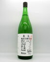 【5品以上5％OFFクーポン】【ポイント】日本酒　亀泉　純米吟醸原酒　CELー24　生酒　1800ml　【有吉さんの番組で紹介】【1番人気】【亀泉酒造】【日本酒】【高知】【御歳暮】【生原酒】