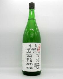 【5品以上5％OFFクーポン】【ポイント】日本酒　亀泉　純米吟醸原酒　CELー24　生酒　1800ml　【有吉さんの番組で紹介】【1番人気】【亀泉酒造】【日本酒】【高知】【御歳暮】【生原酒】