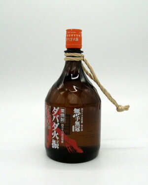 楽天市場 ポイント2倍 本格栗焼酎 ダバダ火振 900ml 父 の日 四万十 限定品 旅サラダで紹介 人気商品 お土産 高知 無手無冠 中田英寿プロデュース Craft Sake Week 六本木ヒルズ屋台村に出品 地酒 ワインの専門店 喜咲酒家