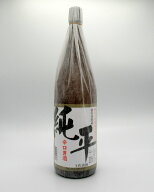 【ポイント1倍】特別本醸造　辛口男酒　純平　1800ml【西岡酒造】【土佐の地酒】【四万十川源流名水仕込…