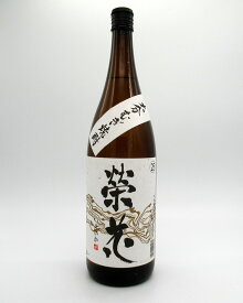 【ポイント2倍】本格麦焼酎　栄花　25°　1800ml【兼八】【限定品】【大分】【四ツ谷酒造】【宇佐むぎ】【中田英寿プロデュース・CRAFTSAKEWeek＠六本木ヒルズ屋台村に出品】