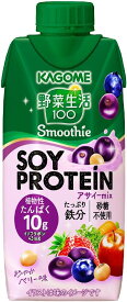 カゴメ 野菜生活100 Smoothie(スムージー) SOY PROTEIN ソイプロテイン アサイーmix 330ml×12本