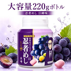 UHA���o�� �E�҂߂� ���� 220g �{�g�� ��e�� �n�[�h�O�~ �O�~�L�����f�B ���َq ����� �d�� �׋� �h���C�u